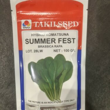 TAKII KOMATSUNA SUMMER FEST HYB.100G (MOUTARDE EPINARD)