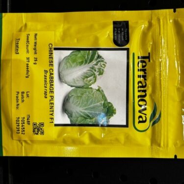 TNZ CHOU DE CHINE PLENTY F1 25G